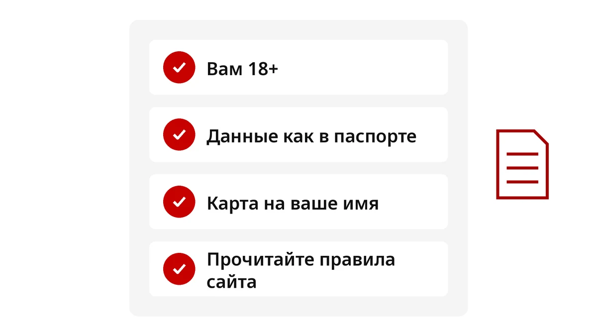 Чек-лист перед регистрацией в Xparibet: возраст 18+, реальные данные, своя карта, правила